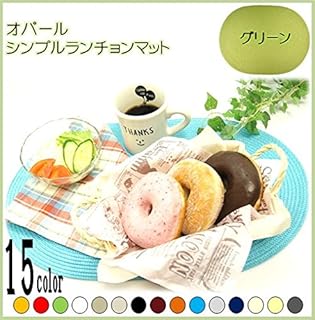 4枚SET オパール (楕) タイプ 万能 ランチョンマット (水色4枚) 4枚SET オパール (楕) タイプ 万能 ランチョンマット (水色4枚)